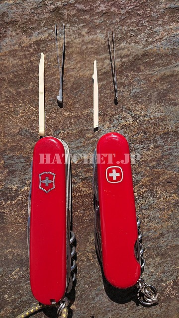 Victorinox & Wenger